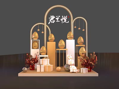 Junlanyue Photo Check In Spot With Golden Arch Ornaments White Rabbit And Gift Boxes 3d model
