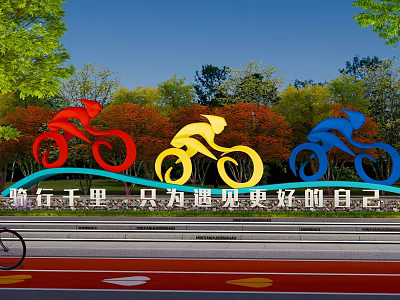 Colorful Cyclist Sculptures Red Yellow Blue in Outdoor Park with Green Trees and Red Track 3d model