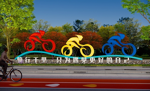 Sports cycling sculpture 3d model