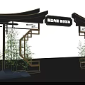Exquisite Craftsmanship Commercial Equipment with Chinese Archway Bamboo and Wave Decor