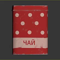 Red Metal Commercial Tea Storage Tin With White Polka Dots Design