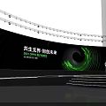GREE 2023 Global Eco Conference Stage Scene With Green Circular Lights