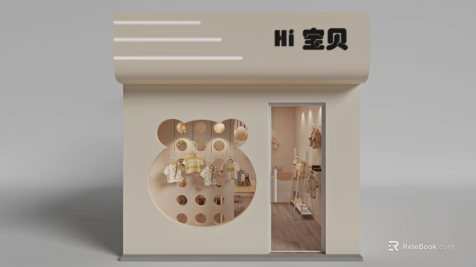 Cute Children's Clothing Store With Bear Shaped Window And Cozy Kids Fashion 3d model 