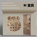 Cute Children's Clothing Store With Bear Shaped Window And Cozy Kids Fashion