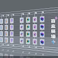 Blind Box Display Wall With Arranged Colorful Boxes And Grid Background Design 3d model