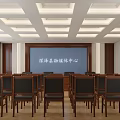 Modern Conference Room Interior With Large Screen And Arranged Wooden Chairs