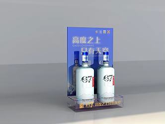 Modern wine acrylic wine holder 3d model