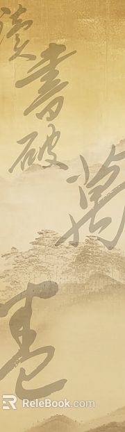 New Chinese beige calligraphy background wall texture