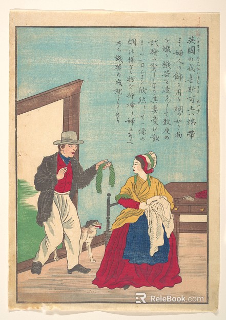 Japanese Hanging Painting Landscape Painting Ukiyo-e texture