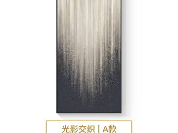 Light Luxury Grey Gold Abstract Painting Living Room Decoration texture (ID:ffaeh258689)