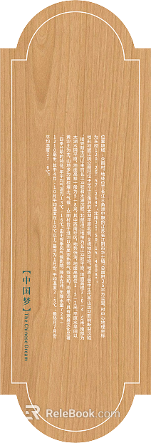Wood grain texture