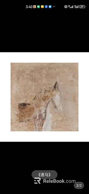 Quiet Wind Beige Horse Theme Decorative Painting texture