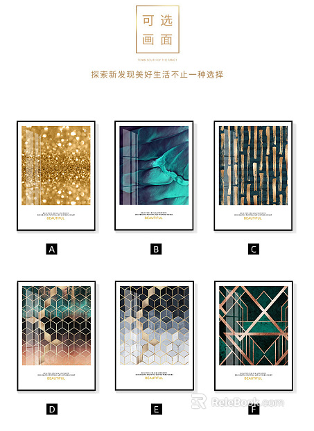 decorative painting texture