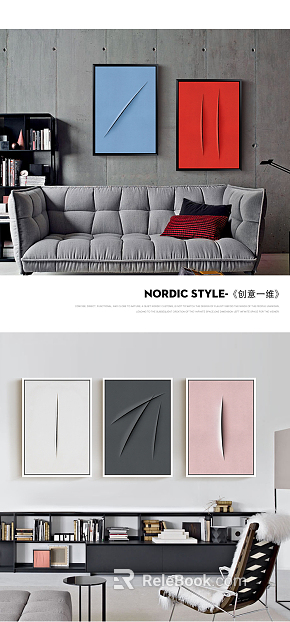 decorative painting texture