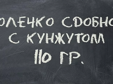 blackboard painting texture (ID:ffacg47633)