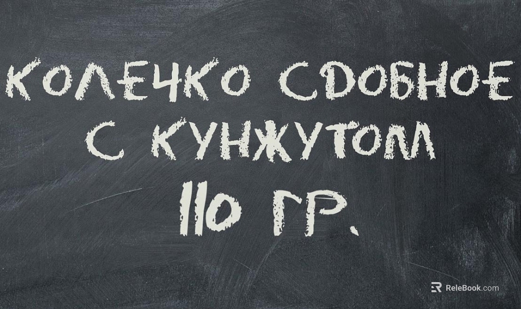 blackboard painting texture