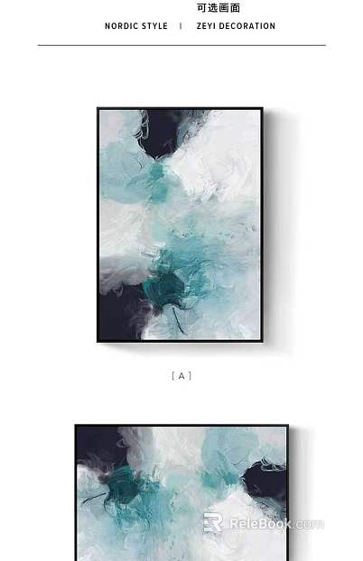 abstract painting texture