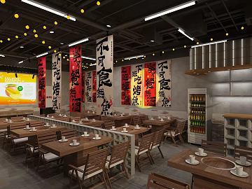 National Tide Wind Grilled Fish Restaurant Dining Space texture (ID:ffaeh871824)