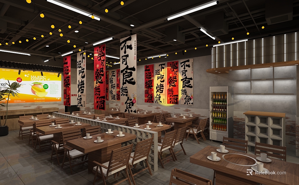 National Tide Wind Grilled Fish Restaurant Dining Space texture