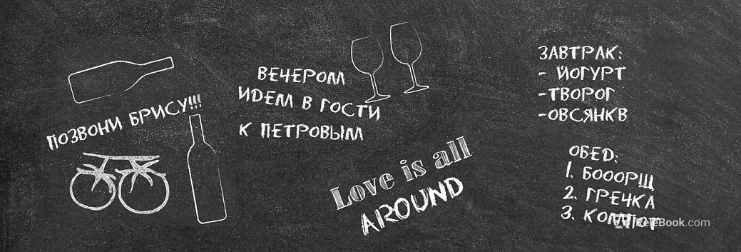 blackboard painting texture