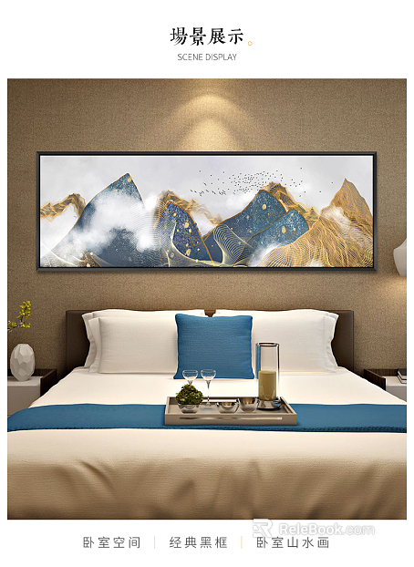 landscape painting texture