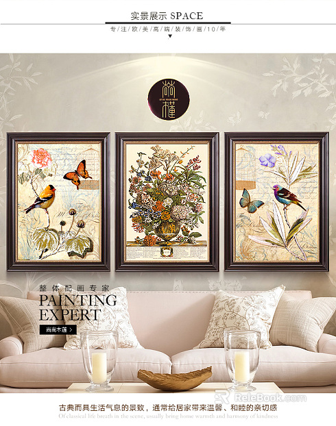 flower-and-bird painting texture