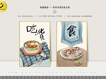 decorative painting texture (ID:ffajg86797)