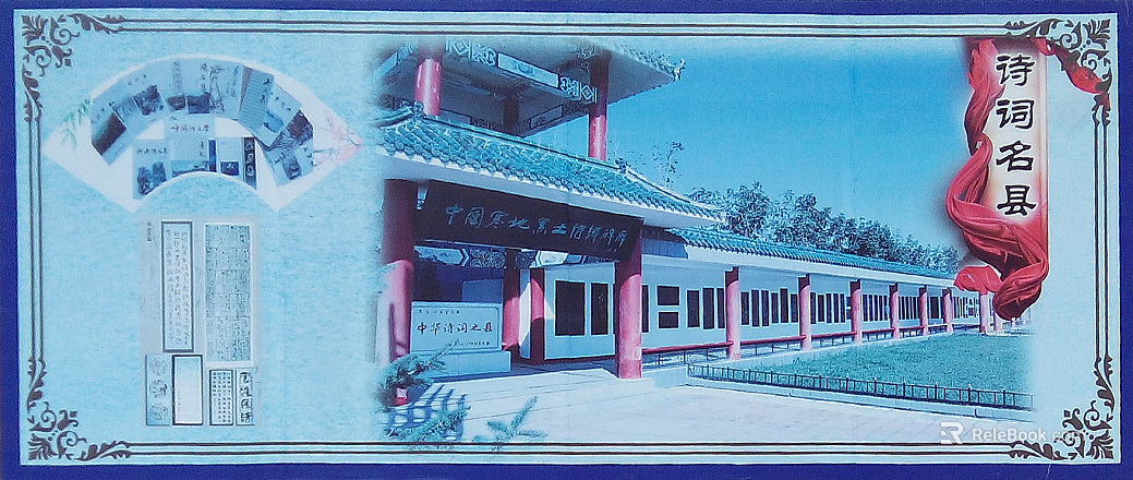 architectural painting texture
