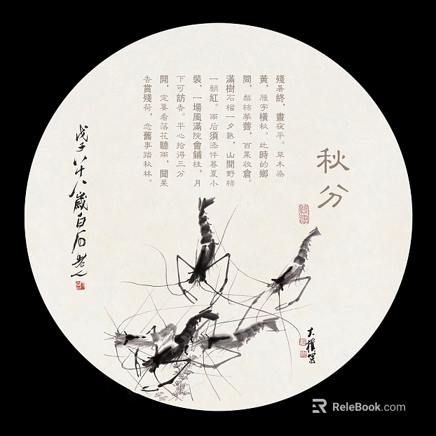decorative painting texture