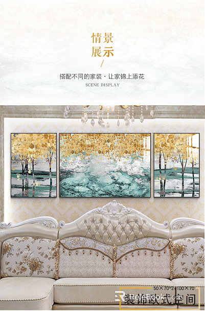 landscape painting texture