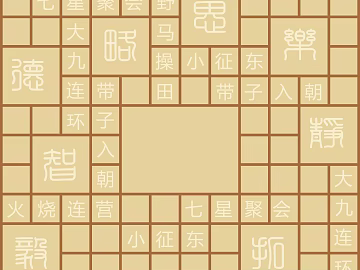 Font Wallpaper texture (ID:ffaff6224)