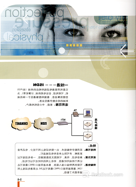 exhibition board design texture
