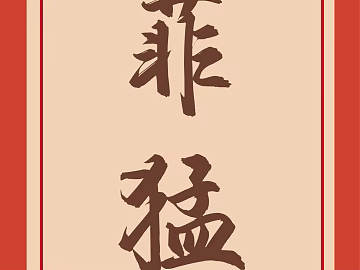 Font Wallpaper texture (ID:ffajg79467)