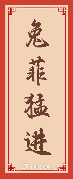Font Wallpaper texture