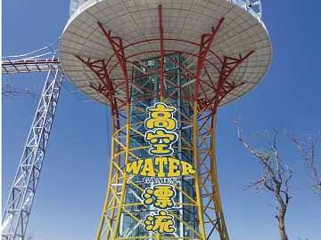 Exterior 3d model