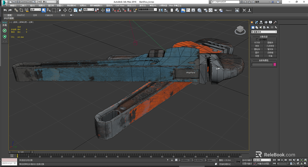 Make Old Blue Orange Metal Tool Parts Map texture