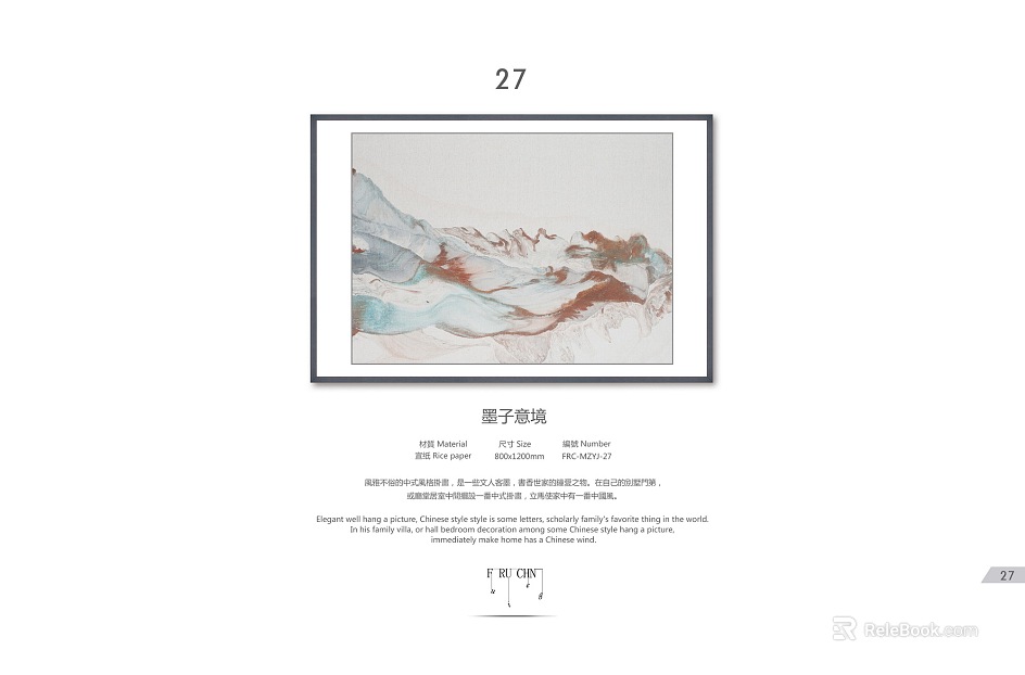 abstract painting texture