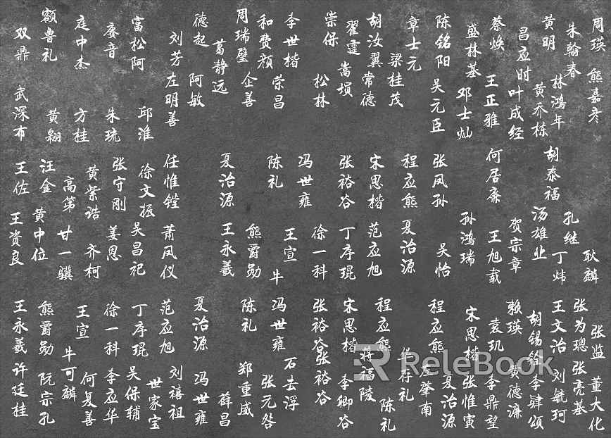 Stone Stele Black Text Stele texture
