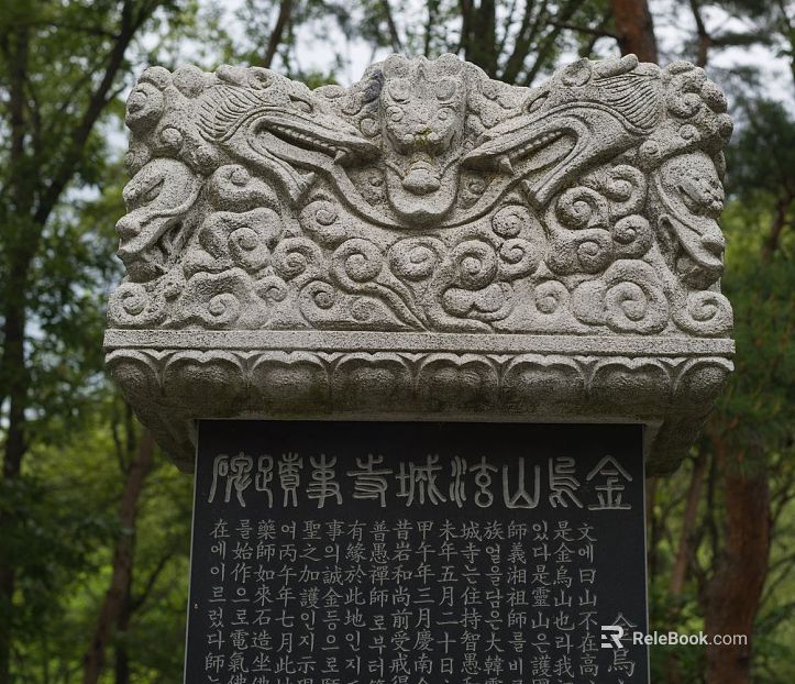 Tombstone texture