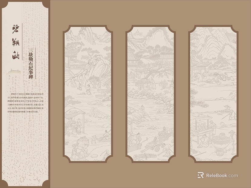 Chinese Light Brown Narrative Monument Decorative Painting texture