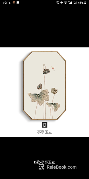 New Chinese Lotus Plant Decorative Painting texture