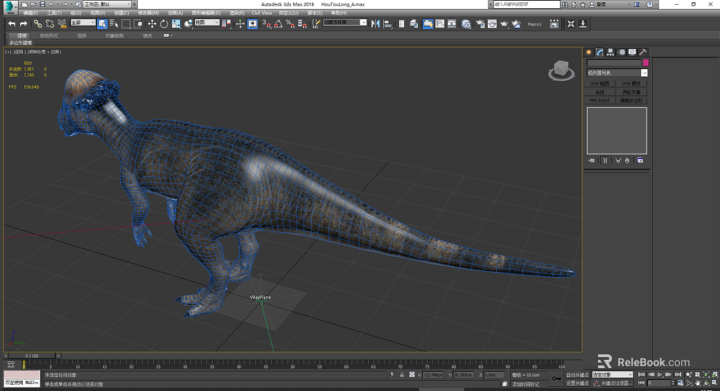 Dark Grey Dinosaur Animal Skin Map texture