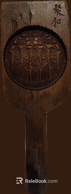 Dark brown wood carved pastry mold texture