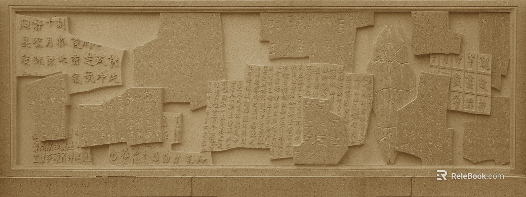 relief texture