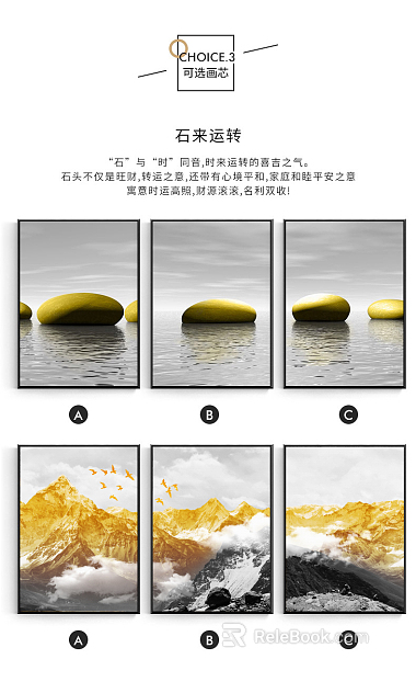 decorative painting texture