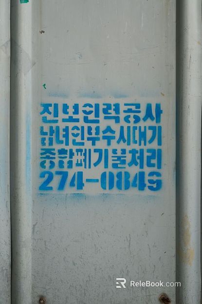 Metal door texture