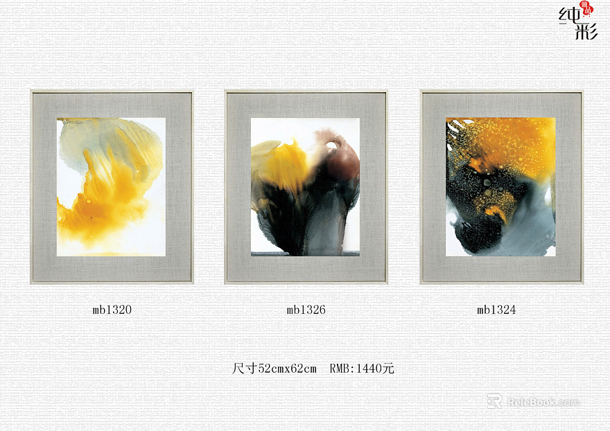 abstract painting texture