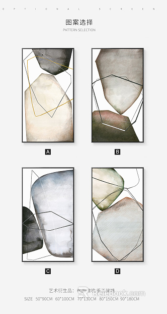 abstract painting texture