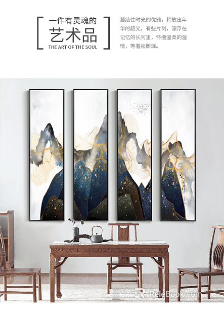 decorative painting texture