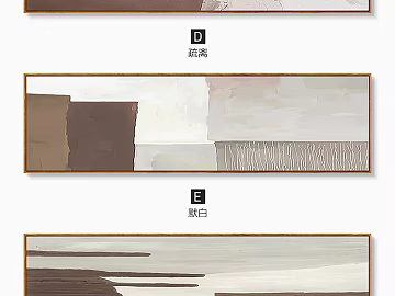 Wabi-sabi-style brown and white abstract decorative painting 3d model